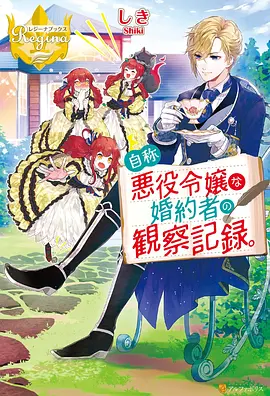 电锯人海报